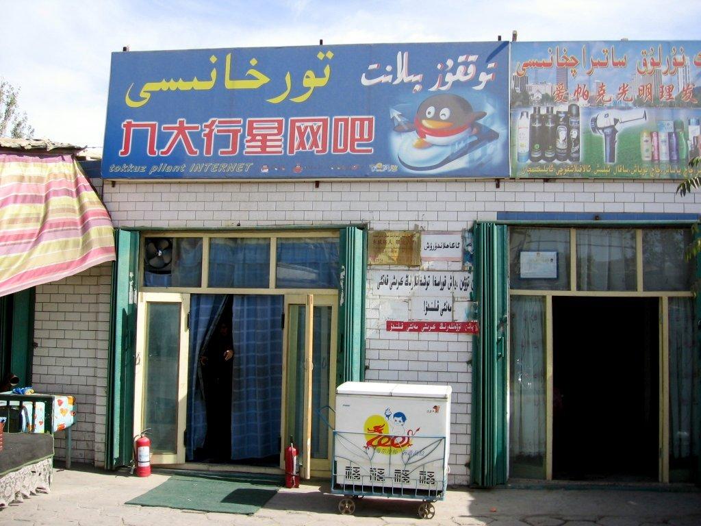 Oppositional Consciousness, Cultural Preservation, and Everyday Resistance on the Uyghur Internet